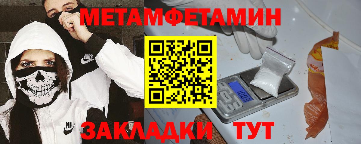 Амфетамин Розовый Великий Новгород
