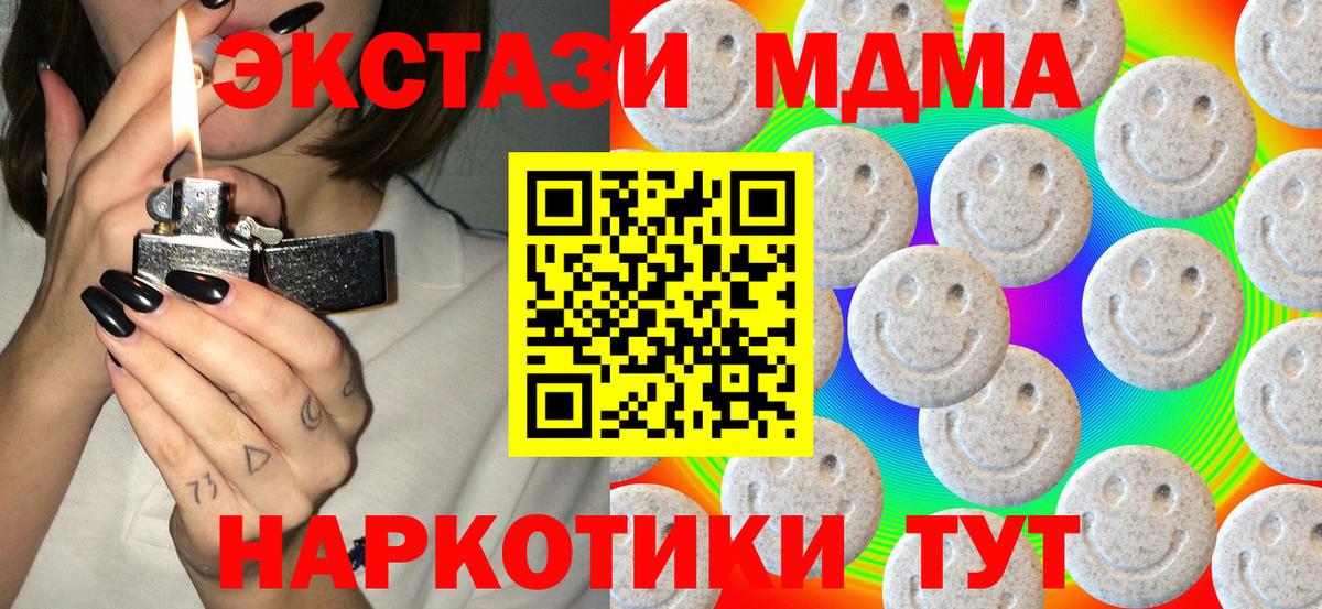 Экстази 99% Великий Новгород
