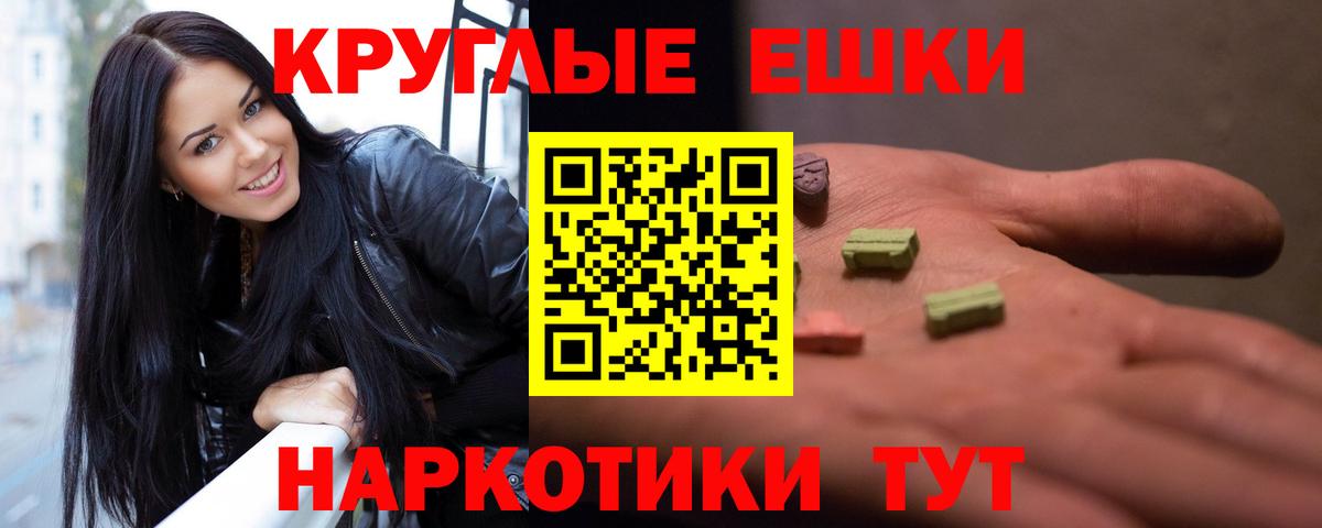 Ecstasy DUBAI  Вход с VPN  mega ссылка  Экстази  Великий Новгород  ЭКСТАЗИ Cube 