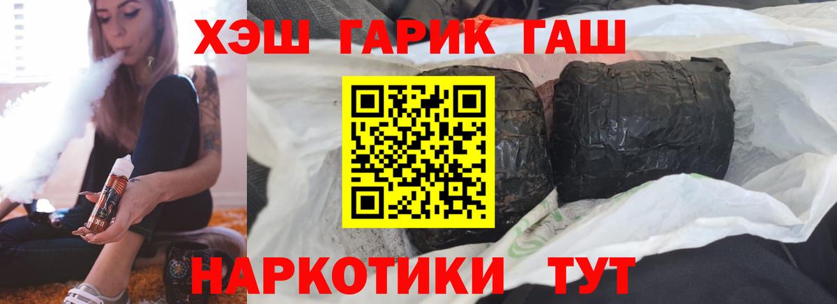 ГАШ VHQ Великий Новгород