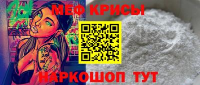 крисы Вышний Волочёк