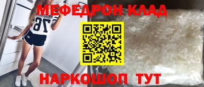 крисы Вышний Волочёк