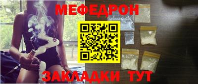 крисы Вышний Волочёк
