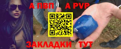 2c-b Вязники