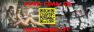 крисы Вышний Волочёк