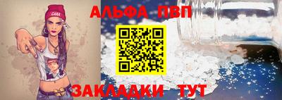 крисы Вышний Волочёк