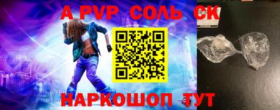 2c-b Вязники