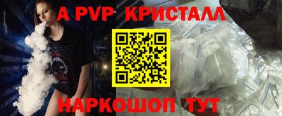 марки lsd Вязьма