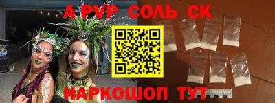 2c-b Вязники