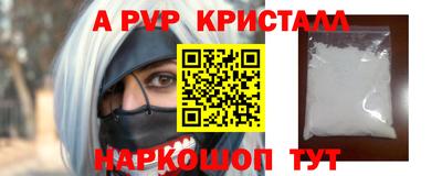 эйфоретик Гуково