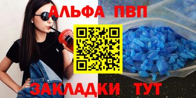 крисы Вышний Волочёк