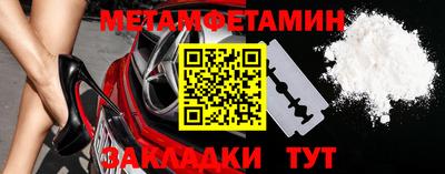 крисы Вышний Волочёк