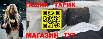 apvp Гудермес
