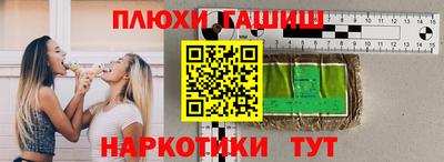 марки lsd Вязьма