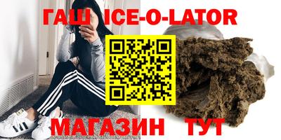 крисы Вышний Волочёк