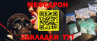 крисы Вышний Волочёк