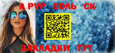 2c-b Вязники
