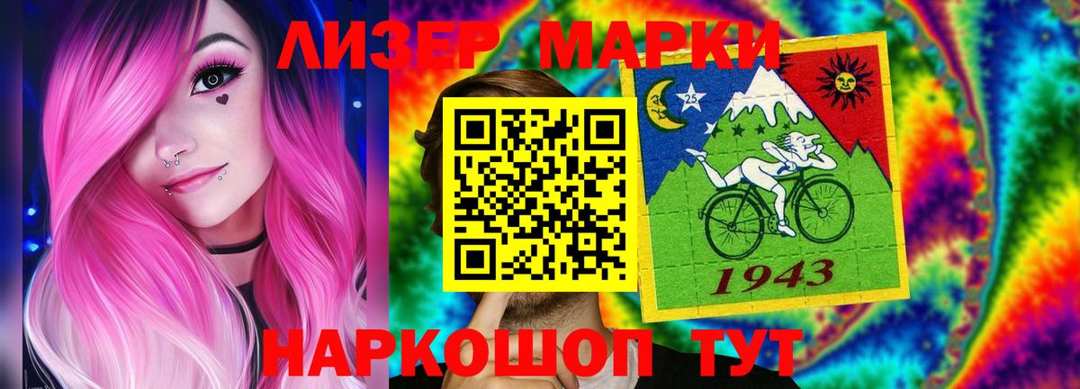 LSD-25 экстази ecstasy  Вход с VPN  Великий Новгород 