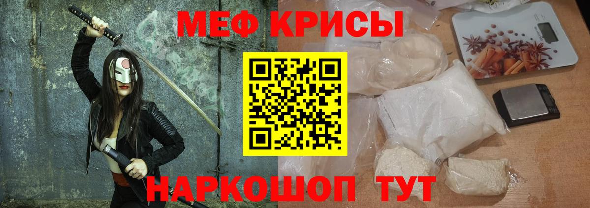 Великий Новгород  Меф mephedrone  Вход с VPN  МЕФ VHQ 