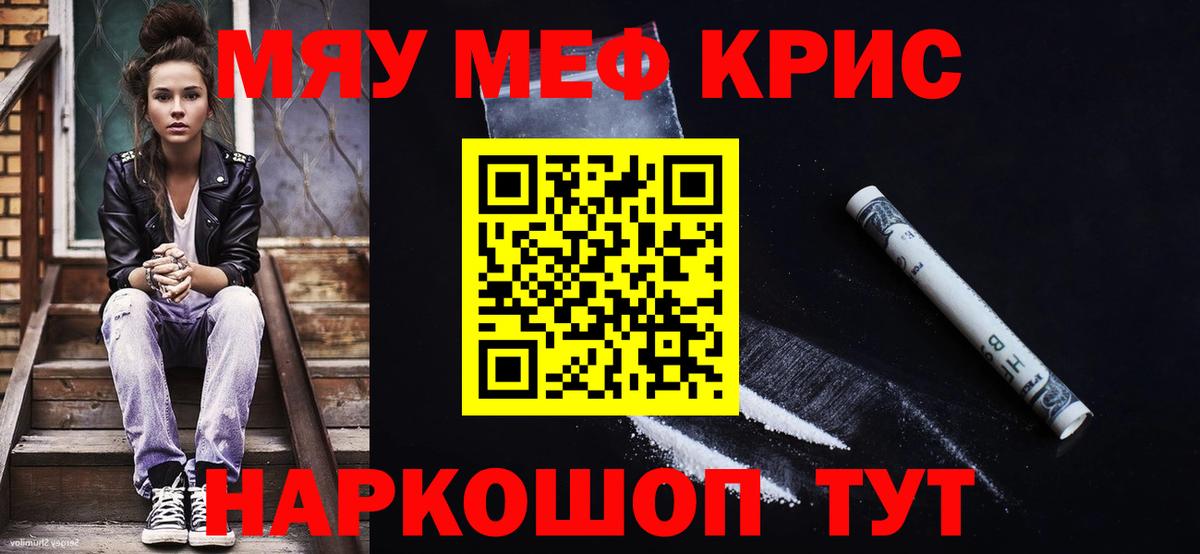 МЕФ мука Великий Новгород
