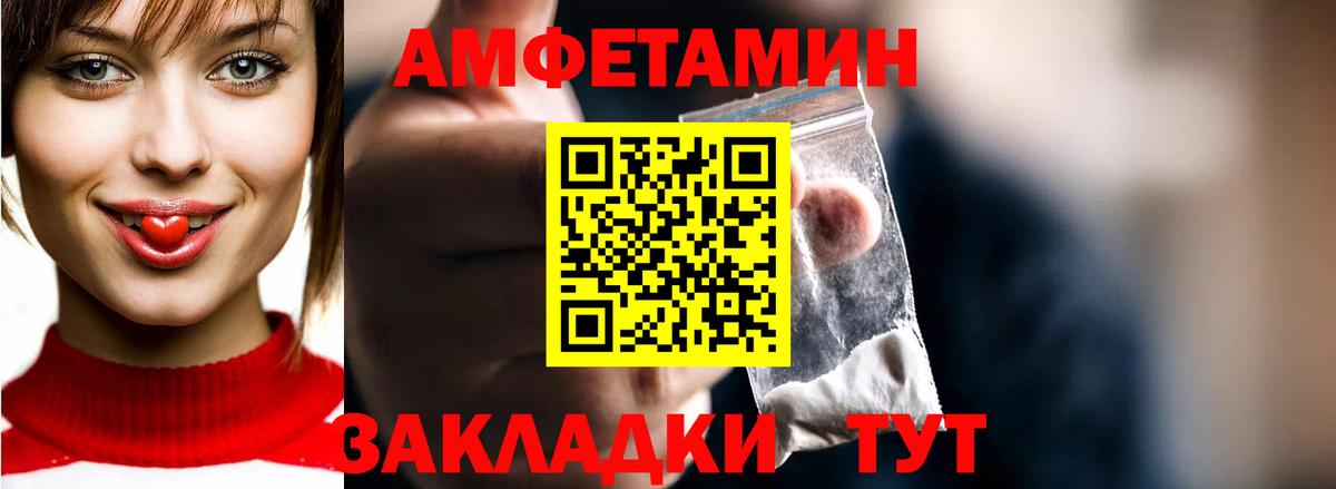 Великий Новгород  Первитин кристалл  Вход с VPN 