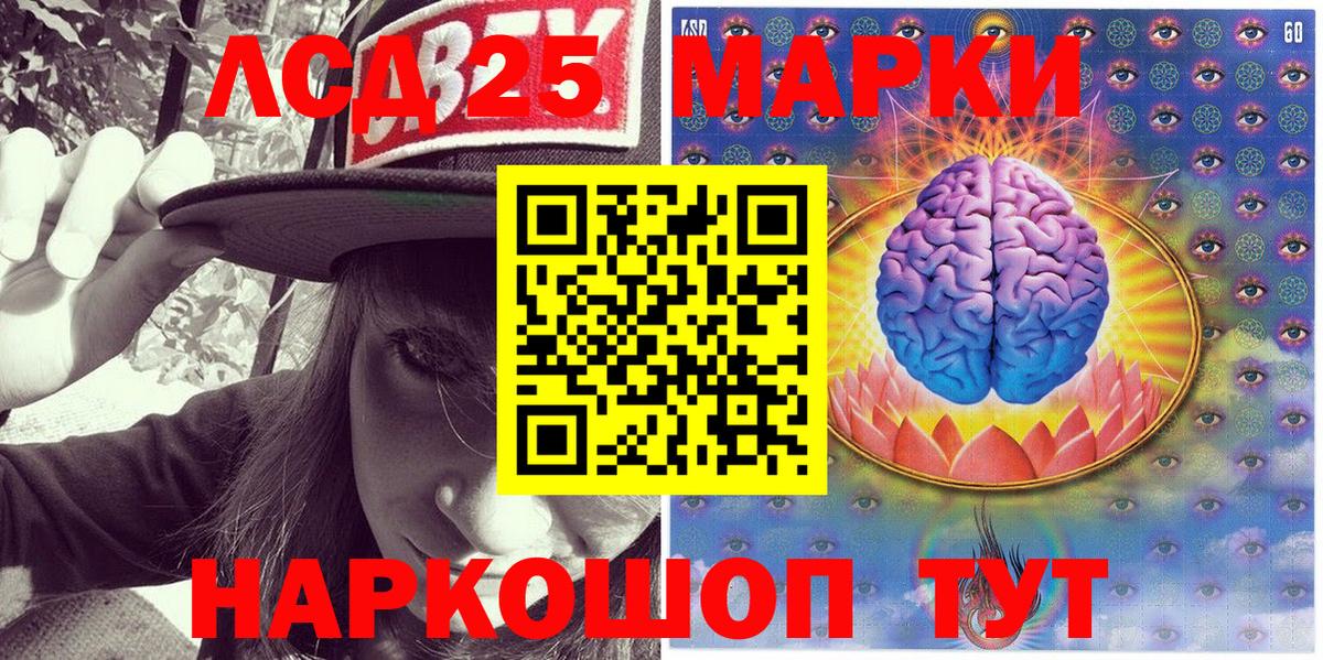 Марки N-bome 1500мкг  Вход с VPN  Великий Новгород 
