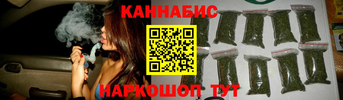 Конопля AK-47 Великий Новгород